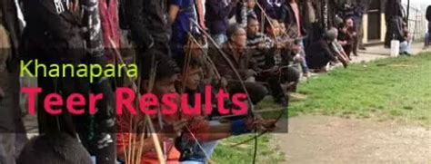 shilong.khanapara.teer.old.result|Teer .
